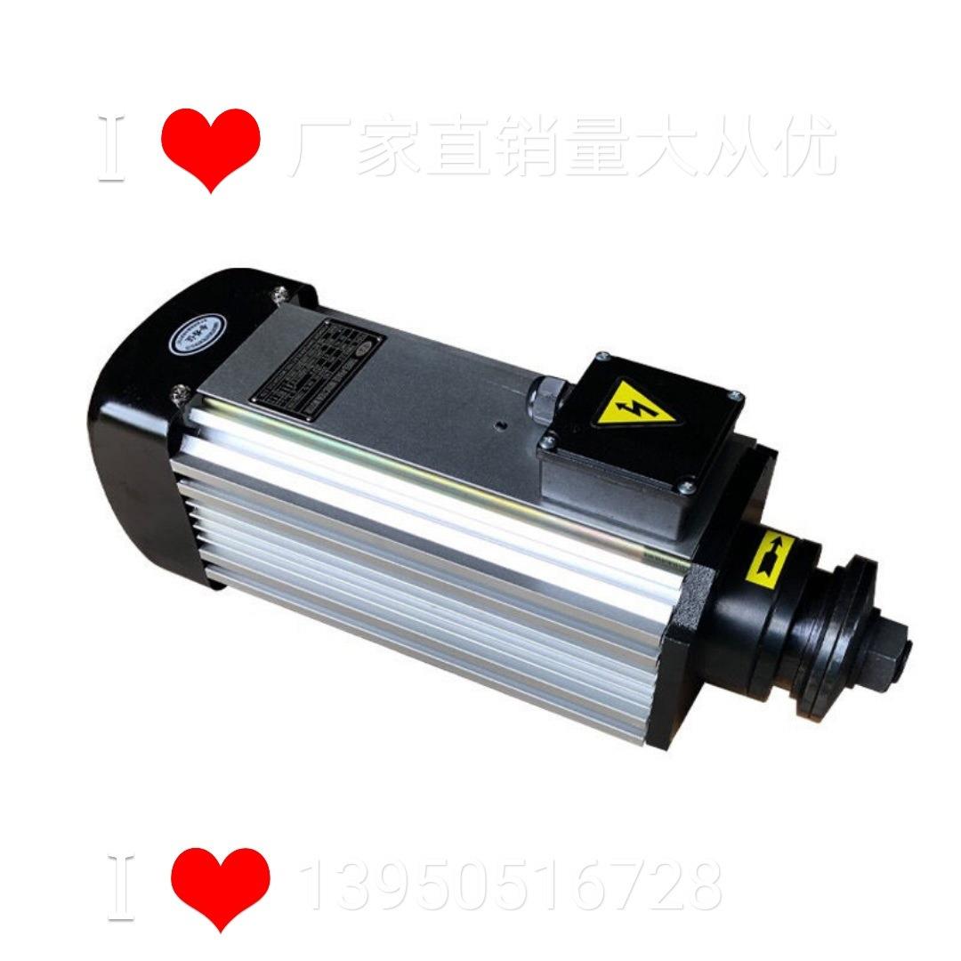 4千瓦夹锯片电机快速切铝材锯片电机高速主轴锯片电机木材切割