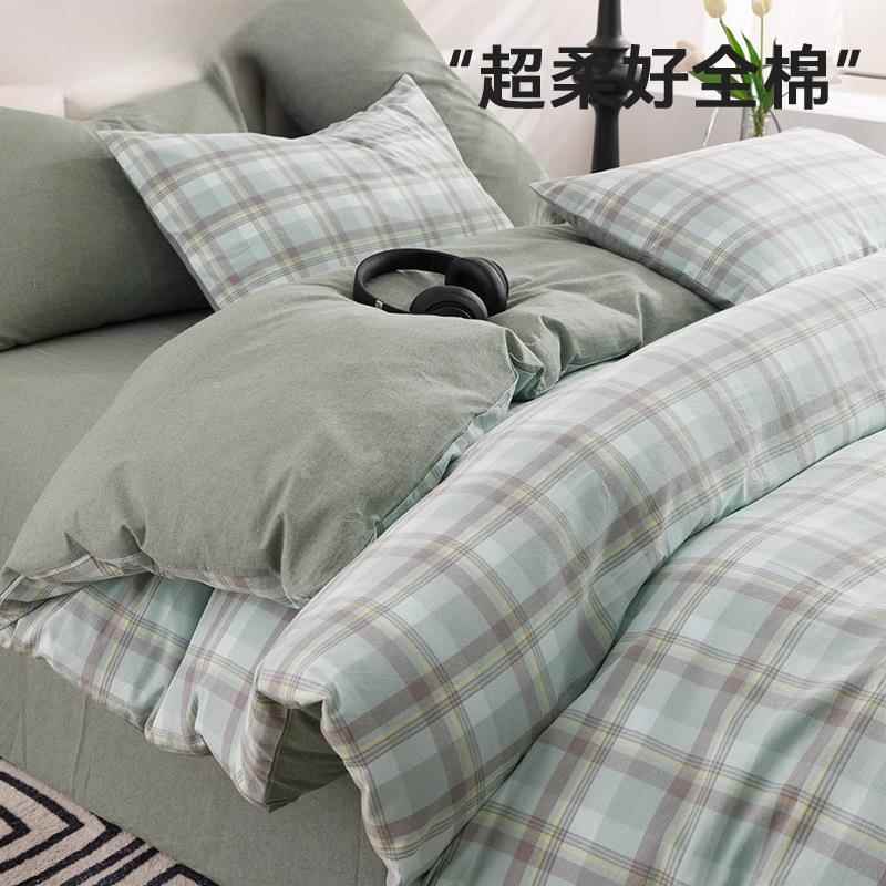 纯棉被套单件100全棉被罩单人150x200x230床罩套四件四季通用被单