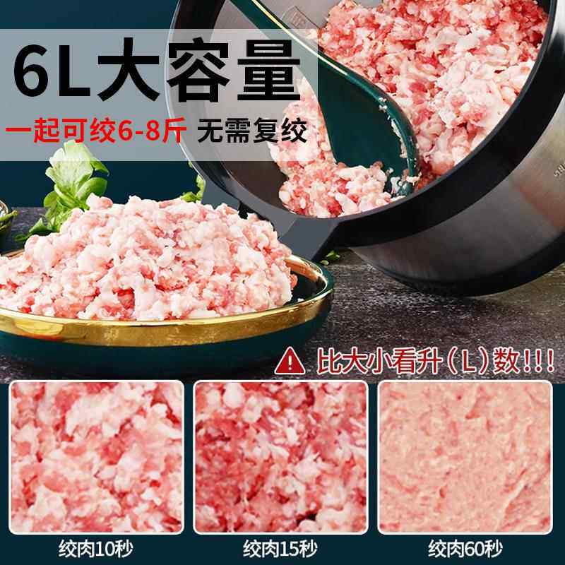 德国绞肉电1机商用多功能家用动304不钢容量搅大拌锈机饺大功率打