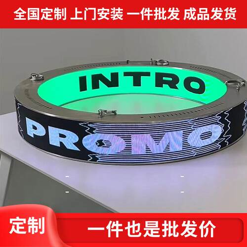 LED圆形显示屏软屏全彩圆柱曲面圆环P2.5P3P4柔性弧形双面LED看板