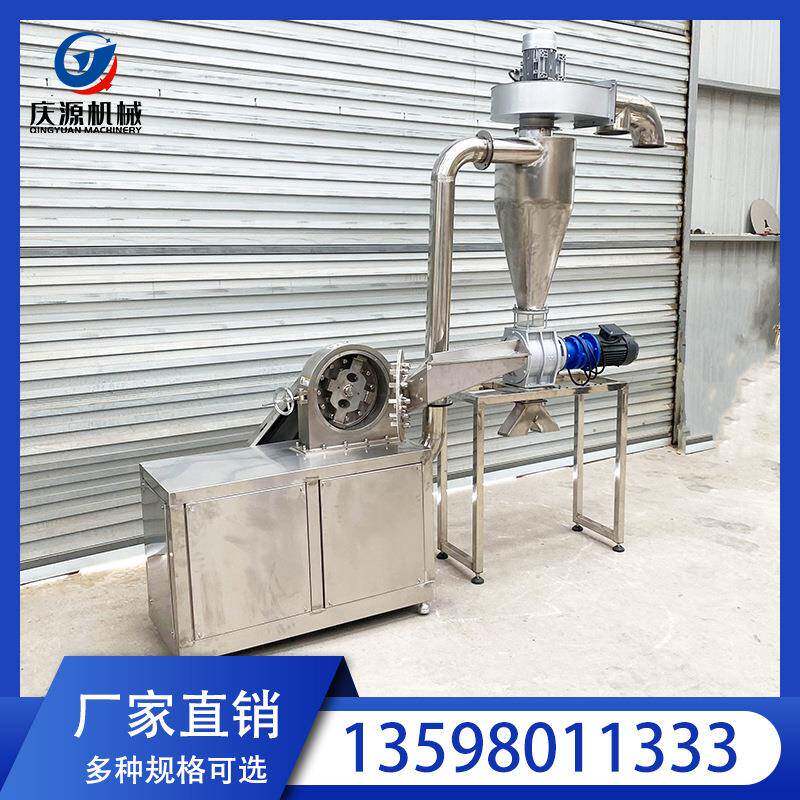 不锈钢齿抓除尘粉碎机芝麻绿豆磨粉机白糖调料细粉机化工打粉机