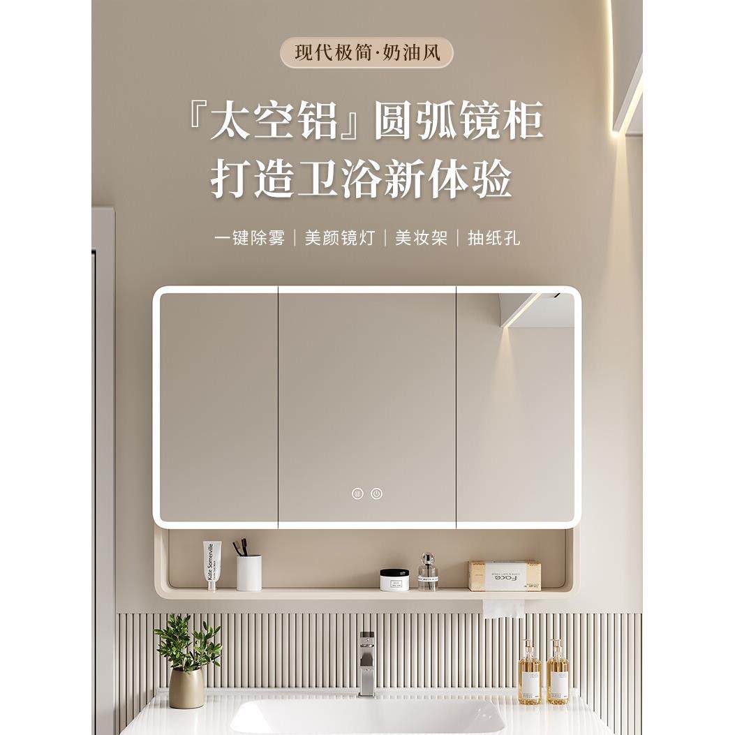 太空铝加高圆弧浴室镜柜卫生间挂墙式智能带灯带美妆收纳架储物柜