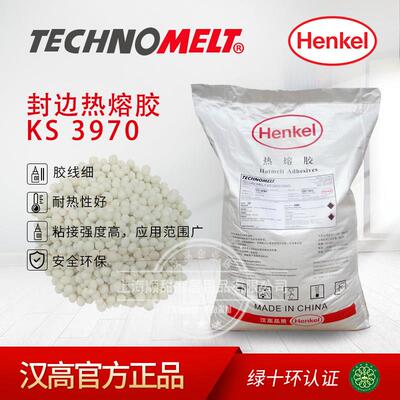 德国汉高牛头牌木工家俱中低温中高温免漆生态板封边热熔胶颗粒胶