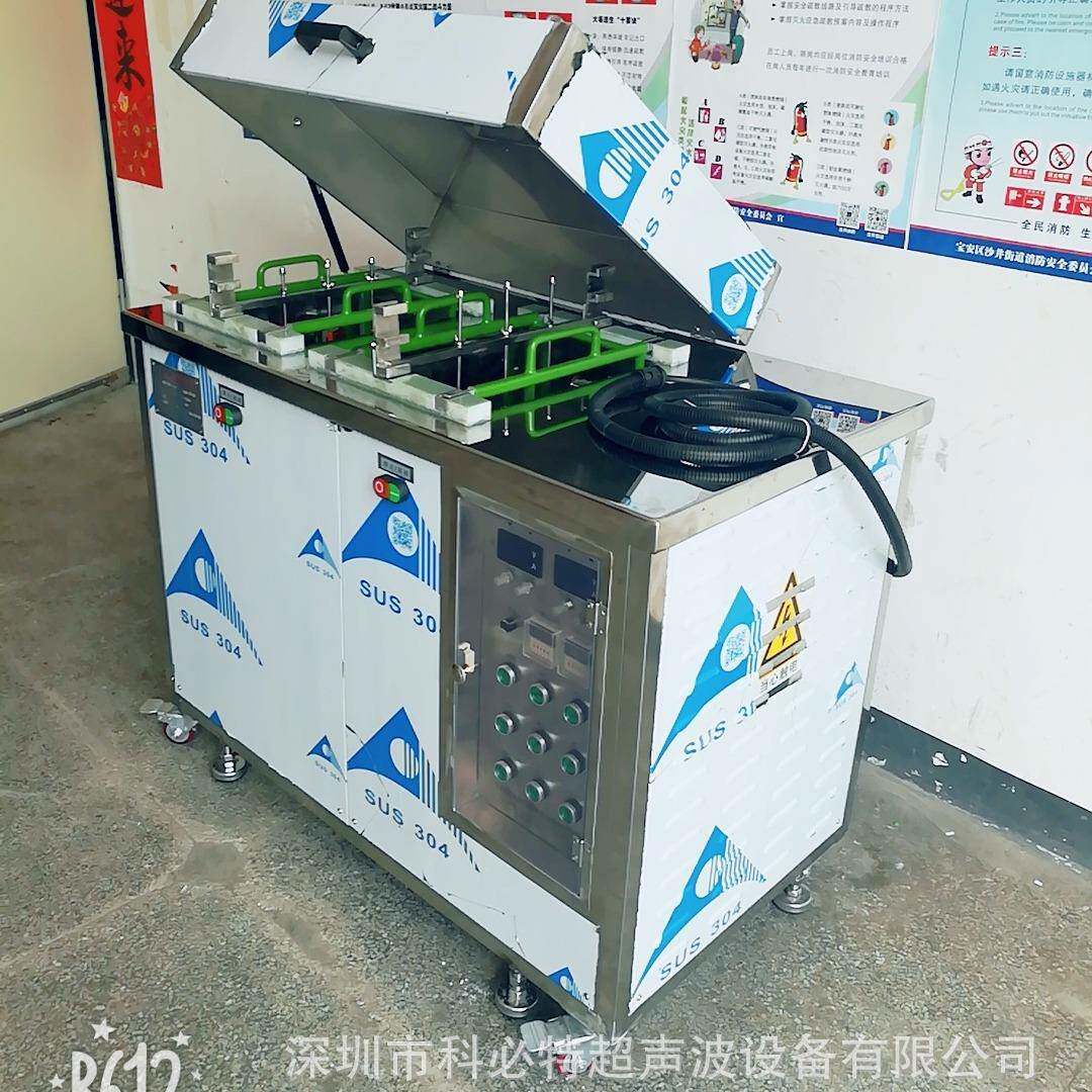 30L光学模具清洗机手机镜头车灯镜面模具超声波清洗机