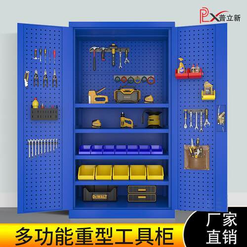 五金工具柜车间工具收纳柜钢制汽修工具加厚双开门重型工具柜存储