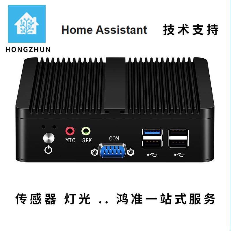 homeassistant智能家居主机网关灯光homekit服务器Home Assistan
