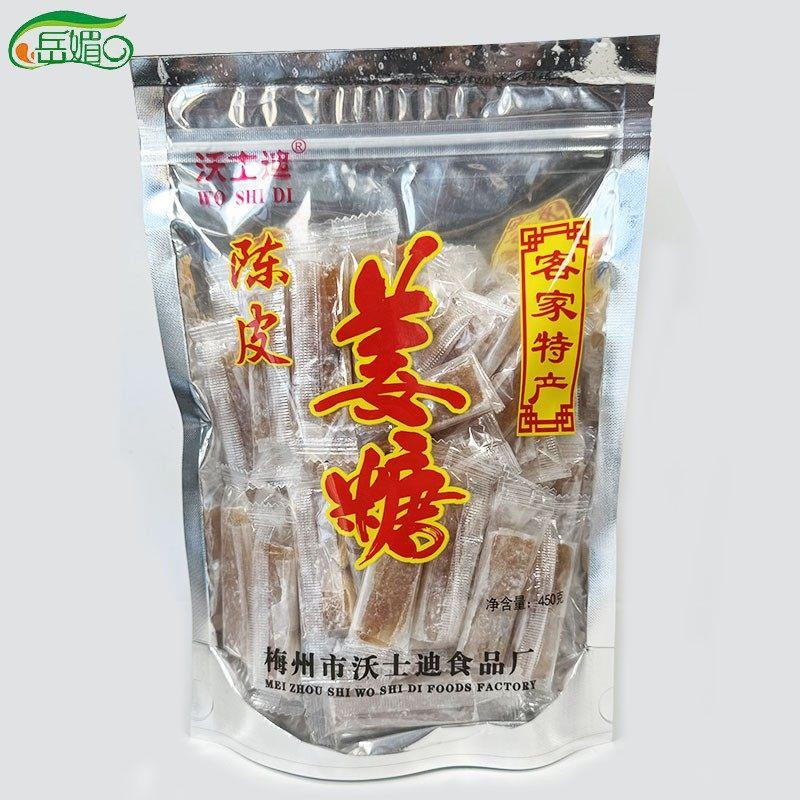 丰顺沃士迪原味陈皮姜糖姜汁软糖手工独立小包姜糖片糖果450克