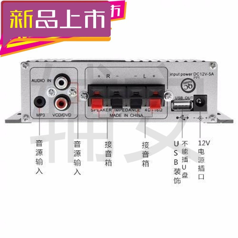 undefined0 Mini small-scale Amplifier audio frequency amplifier 1V household vehicle Power amplifier sound refit Automobile power amplifier sundefinedin the Audio appliances ,  Hifi Speaker/Amplifier/Equipment , Amplifier  category - from Buy2taobao.com to provide professional Taobao agent buy service