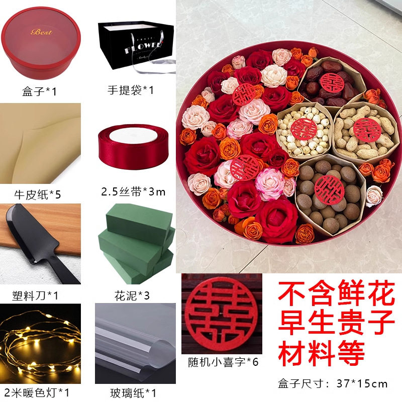 花束包装桶圆形绸缎烫金花盒鲜花盒大号爱心水果礼盒玫瑰插花抱抱