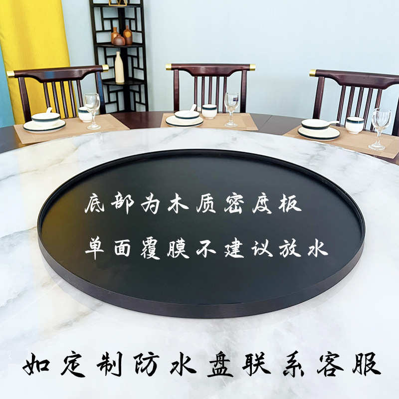 酒店圆桌转盘中间摆件圆盘景观托盘沙盘造景花盆金属边框大号盘子