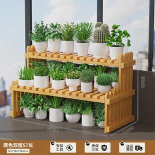 幼儿园植物角花架子种植区植物架布置装饰室内门木花架饰品收纳架