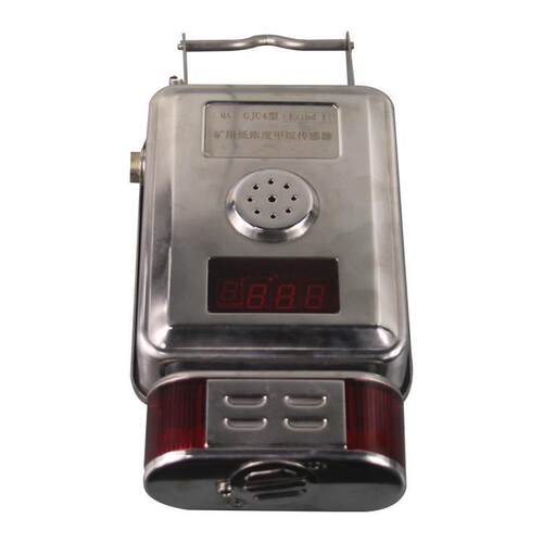 直供瓦斯传感器 GJC4低浓度甲烷传感器 煤矿井下瓦斯浓度瓦斯传感