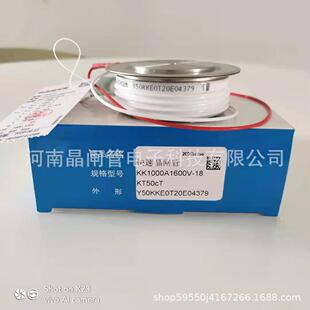 TECHSEM台基可控硅Y50KKE1000A1600V1800V2200V中频炉快速晶闸管