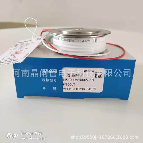 TECHSEM台基可控硅Y50KKE1000A1600V1800V2200V中频炉快速晶闸管