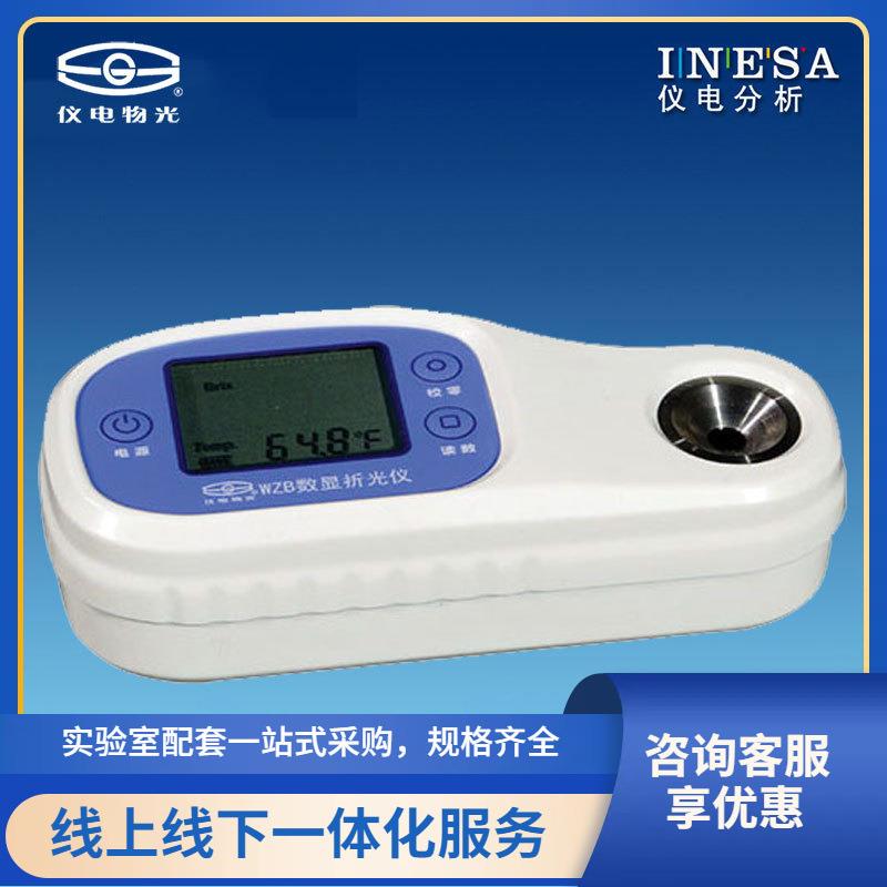 上海物光WZB系列数显糖度计WZB35 WZB 45手持折射仪可做英文版