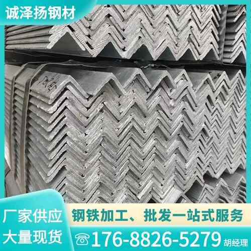 镀锌角钢冲孔热镀锌50钢材型材万能三角铁工字钢不等边角铁带孔