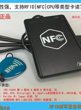 ACR1式251升U-M1点对点模NFC读写器RFID读卡器AC1R25ACR1251U1-A1