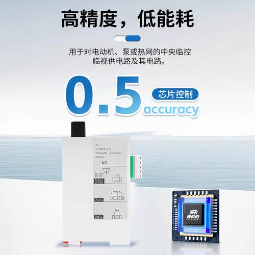 单相电流变送器AC0-500V/DC0-10V过载保护交流输出保护器数字