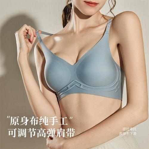 一片式乳胶软提拉裸感无痕果冻内衣3D立体杯无钢圈聚拢收副乳文胸