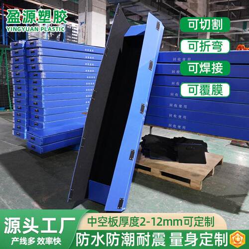 pp中空板定制厂家可折叠覆膜中空板周转箱塑料防水