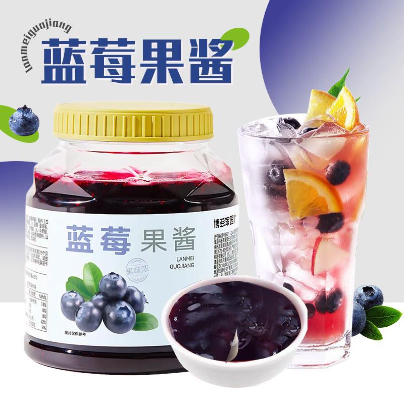 博多家园蓝莓果酱果泥烘焙奶茶原料果肉果酱冰沙甜品刨冰大桶