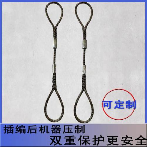 手工插编头加机器压制钢丝绳吊索具起重工具推车绳吊车钢丝绳套