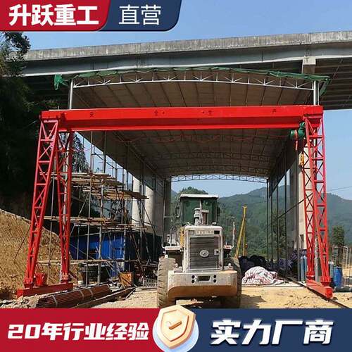 5吨10吨龙门吊厂家室内外货场搬运包厢式门式起重机可移动龙门吊