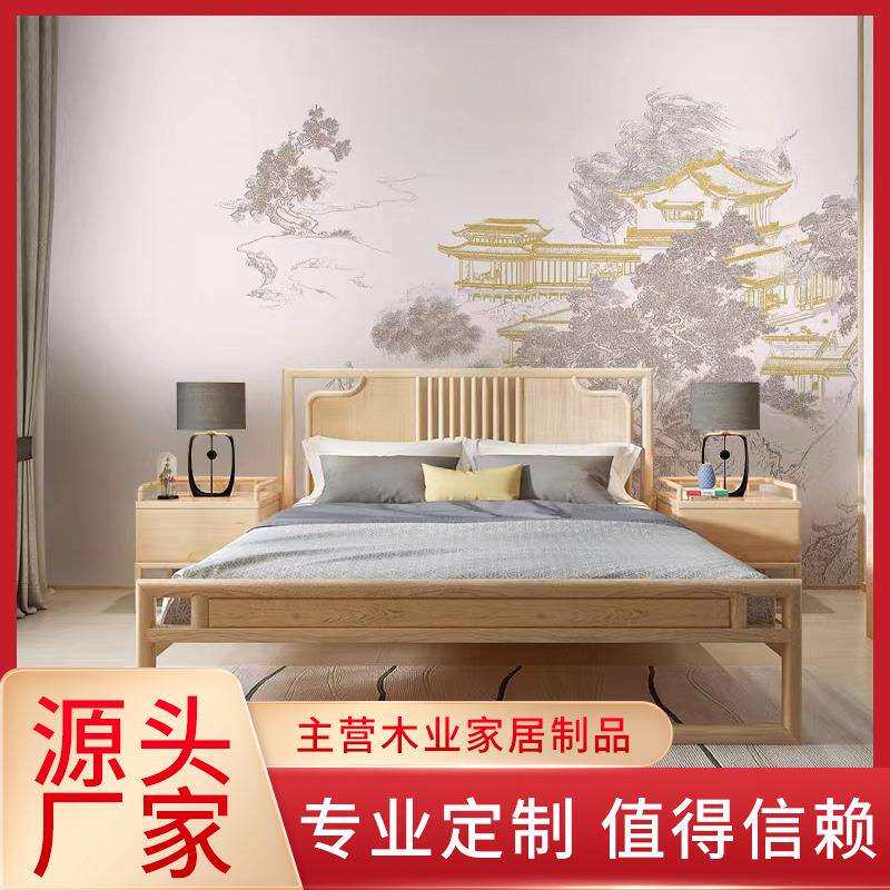 新中式实木床榻组合别墅民宿酒店家用卧室标准原木色双人床家具