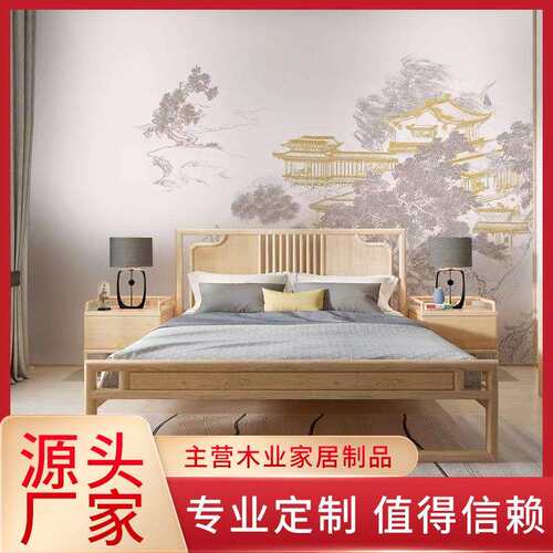 新中式实木床榻组合别墅民宿酒店家用卧室标准原木色双人床家具