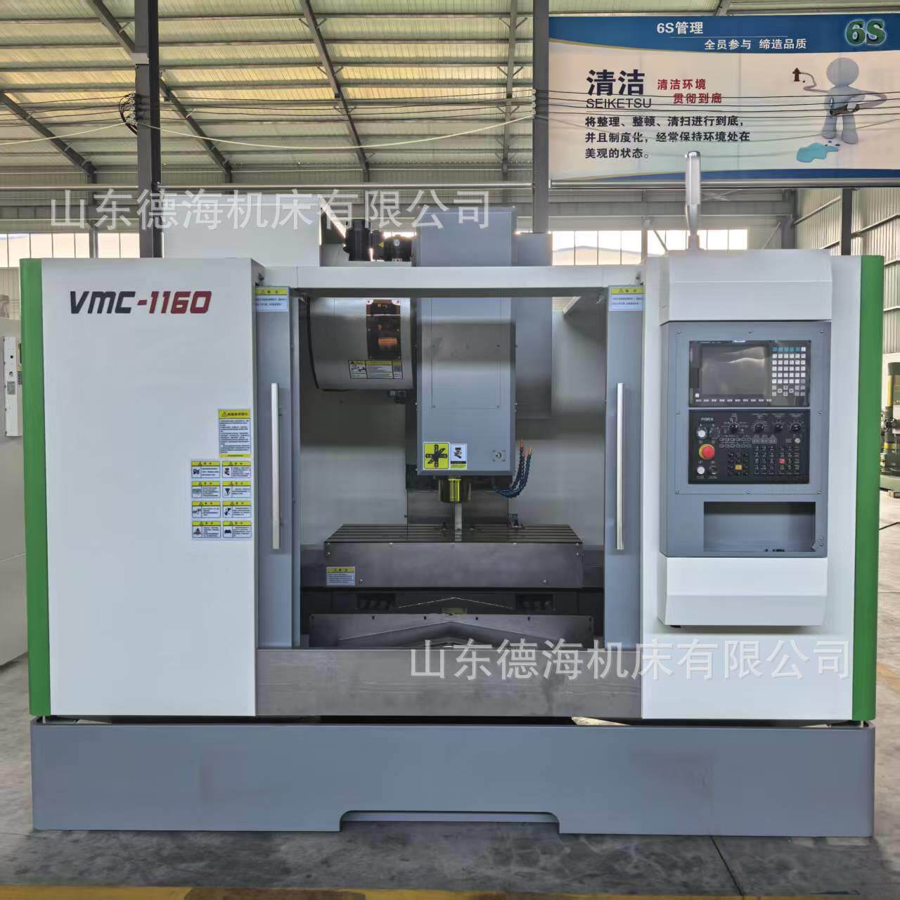 cnc立式加工中心VMC1160厂家配置新代系统 三轴线轨24把圆盘刀库