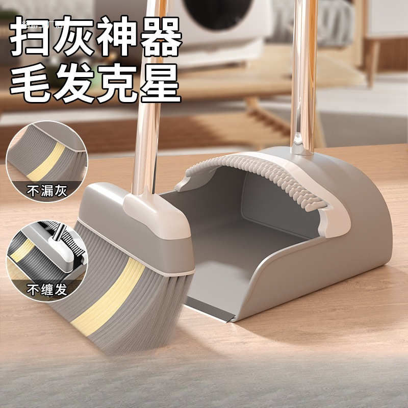 2025新款扫把套装组合家用簸箕扫帚不粘头发笤帚客厅卧室软毛扫地