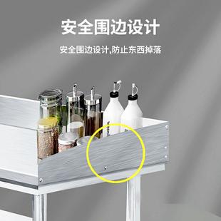 厨房不锈钢两层工作台三层奶茶店揉面切菜桌子家用围挡案板操作台
