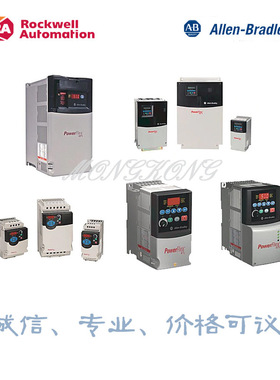 AB变频器22C-D038A103 18.5KW 罗克韦尔原装