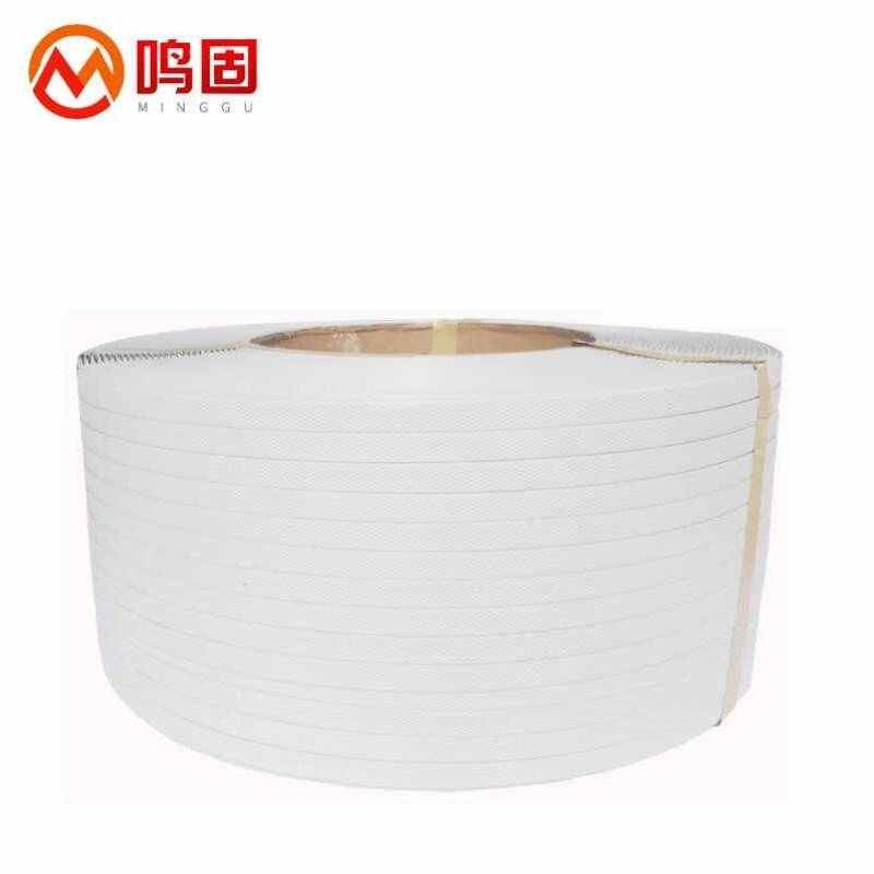 鸣固PP打包带塑料包装带手工半自动机用热熔捆扎带白色12mm0.9mm