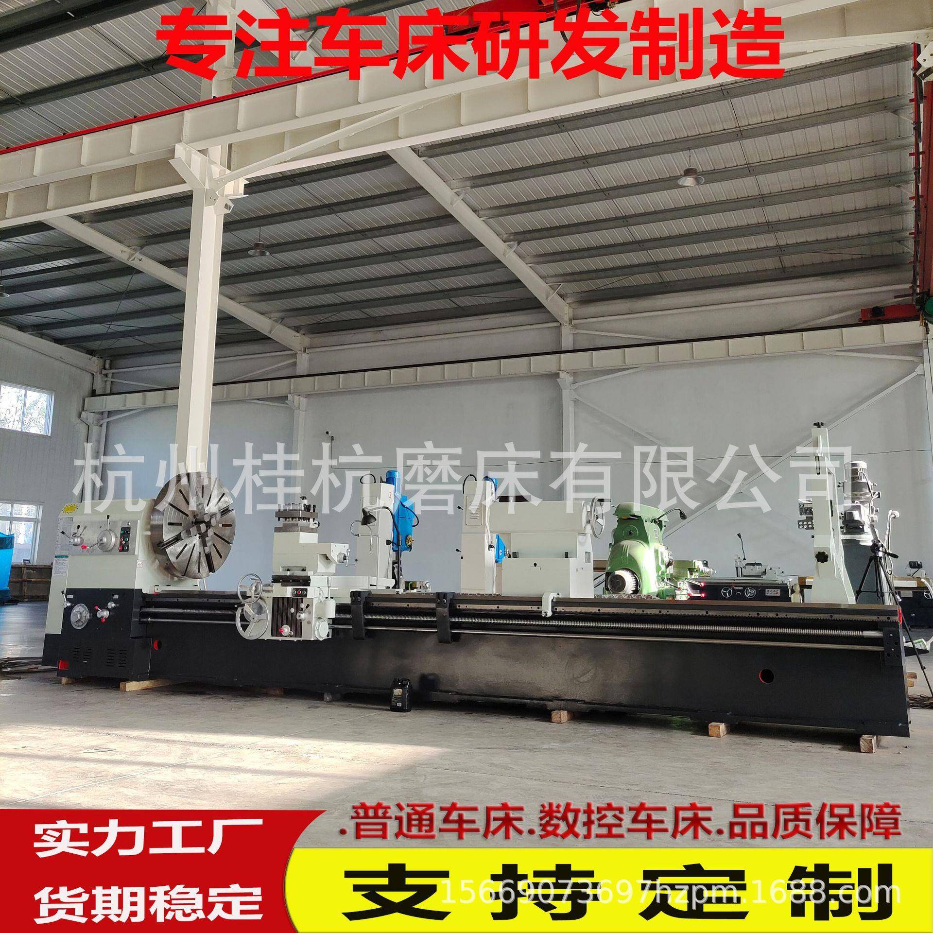 厂家制造755导轨重型车床CW61125*5米主轴孔径10普通车床