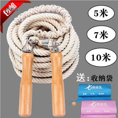 新款健身运动跳绳长绳子多人跳训练甩大绳麻绳双人儿童群体包邮