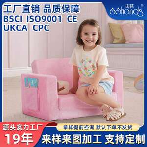 荷兰绒儿童折叠沙发幼儿园男女宝宝压缩沙发高密度泡沫海绵