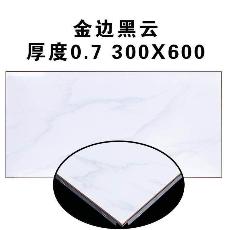 集成吊顶铝扣板300X600天花板厨房客饭厅模块全套抗油污悬吊式天