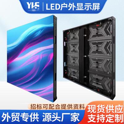 LED display screen室内户外P6.25 P7.81 P10.41 LED大广告屏显示