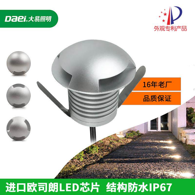 透光地埋灯3w圆形户外防水侧发光过道埋地灯led偏光台阶灯龟壳灯