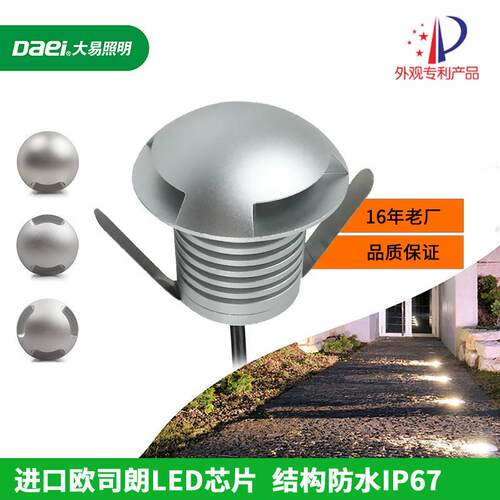 透光地埋灯3w圆形户外防水侧发光过道埋地灯led偏光台阶灯龟壳灯