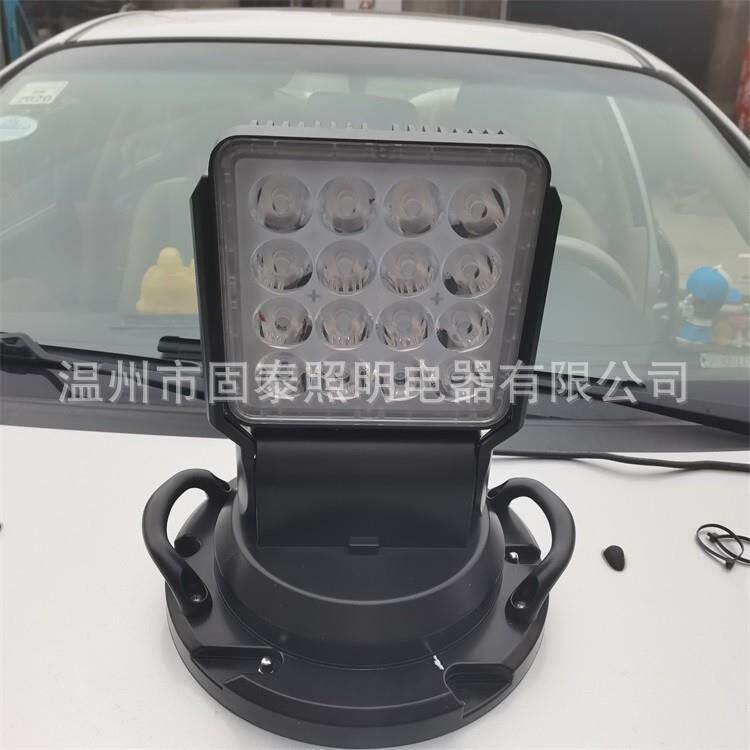 YFW6213磁吸式LED多方位搜索探照灯12V24V80W车载遥控警示灯WJ826