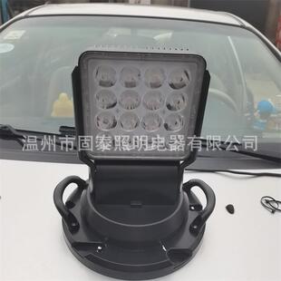YFW6213磁吸式 LED多方位搜索探照灯12V24V80W车载遥控警示灯WJ826