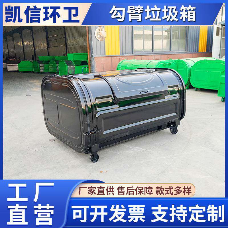 可卸带轮垃圾收纳箱 街道城市卫生处理专用垃圾箱 坚固耐用