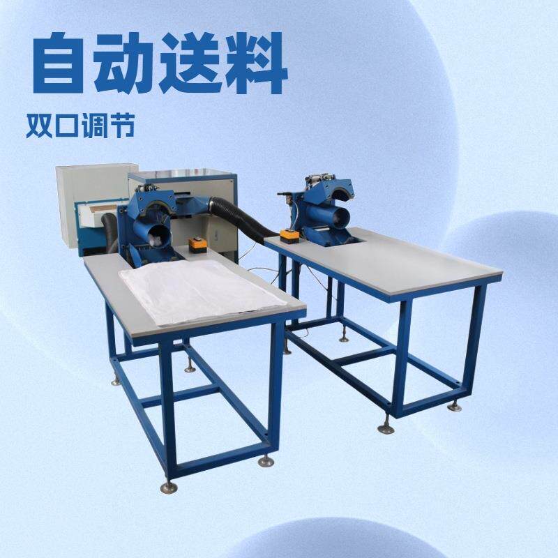优惠双口定量填充机沙发靠垫大口充包机充抱枕头芯大公仔棉填充机