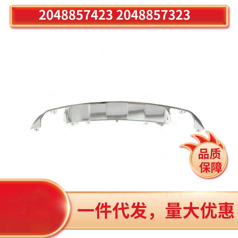 20488574232048857323适用于奔驰GLK260x204等后杠饰条亮条喷漆
