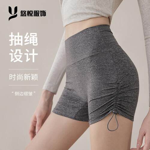 Sports shorts, women's fitness cycling training shorts,