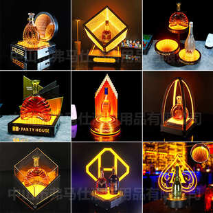 酒吧黑桃A酒座KTV包厢洋酒高档底座酒吧香槟红酒野格闪光酒托架子