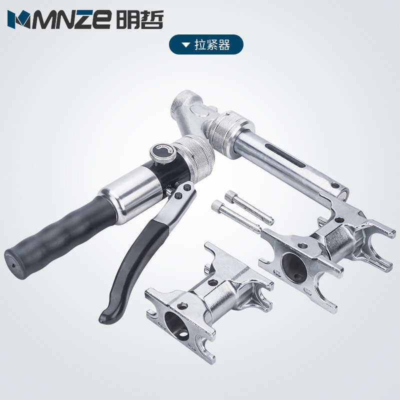 液压滑紧钳接管钳压管钳卡管工具水地暖管滑紧件工具铜铝接头滑紧