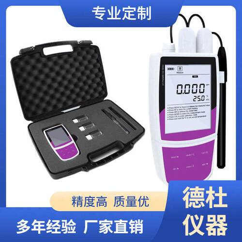 DT321-Pb便携式铅离子浓度计